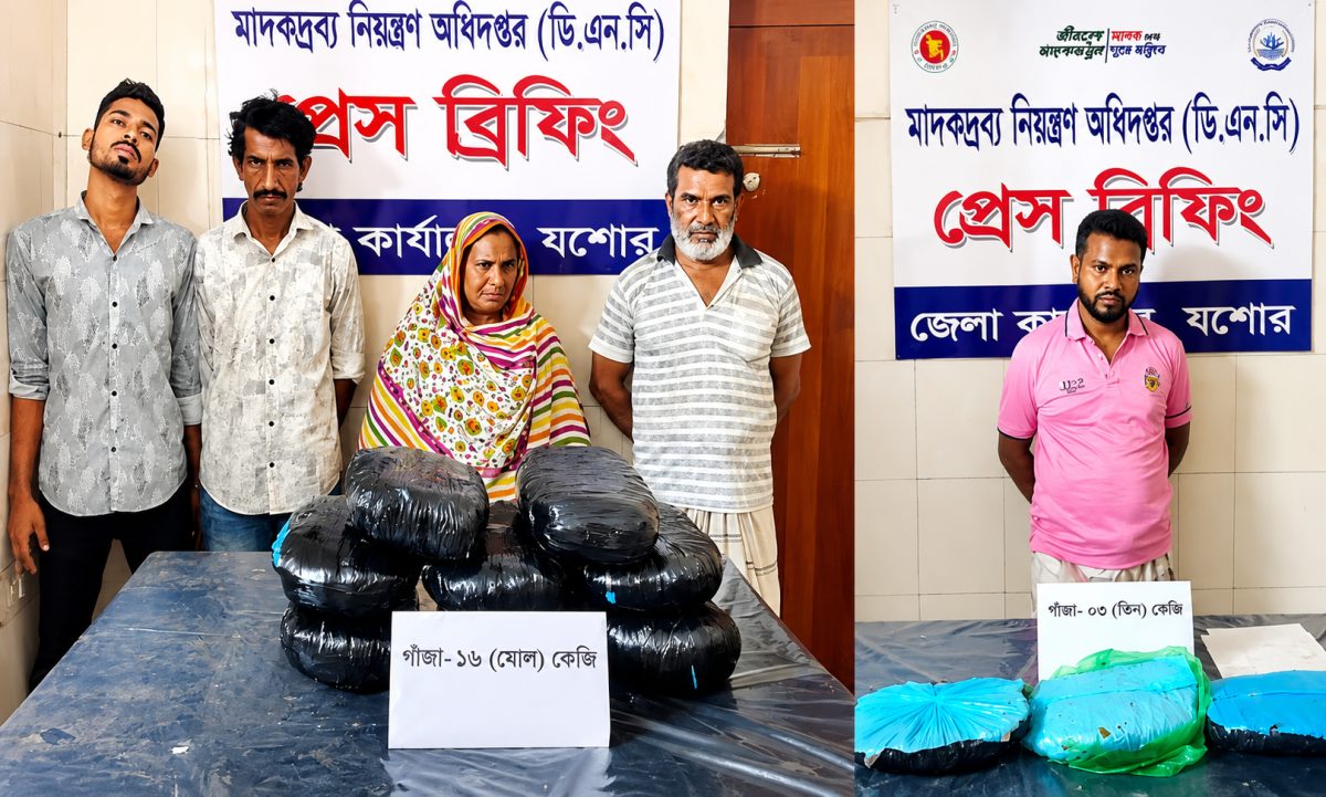 বাসে গাঁজা পাচার, গ্যারেজে লুকিয়ে মজুত—যশোরে গ্রেপ্তার ৫