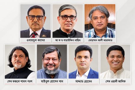 ওবায়দুল কাদেরসহ ৭ আসামির রায় কাল
