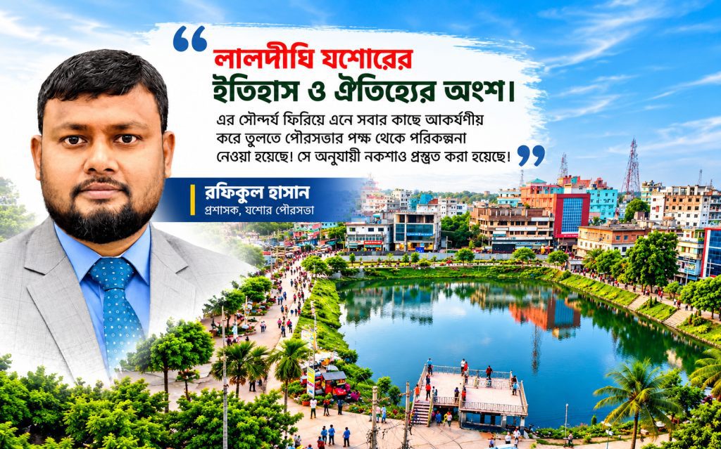 # পরিবেশবান্ধব ও দৃষ্টিনন্দন করতে পৌরসভার উদ্যোগ, অপেক্ষা দরপত্রের
